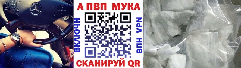 Названия наркотиков Сковородино ГАШИШ Галлюциногенные грибы Кокаин АМФЕТАМИН Меф СОЛЬ Канабис