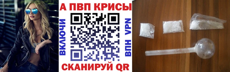 A-PVP СК КРИС Сковородино