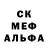 Амфетамин Premium Hoss Eehoss