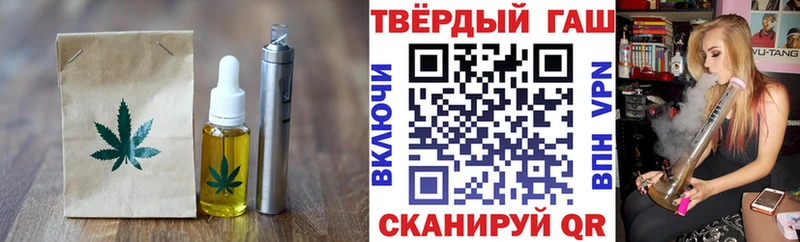 как найти закладки  Сковородино  Canna-Cookies конопля 