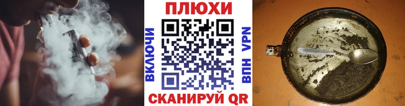 Гашиш хэш Сковородино