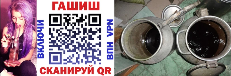 Гашиш VHQ  Сковородино 