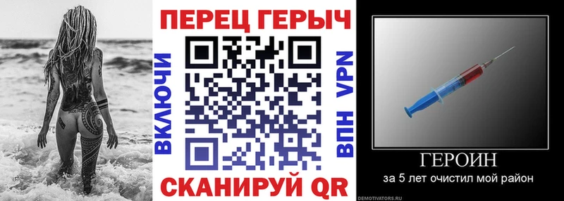 Героин Heroin цена blacksprut ссылки Сковородино