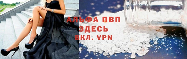 амфетамин Заводоуковск