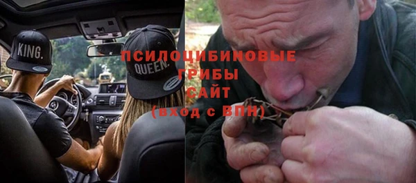 амфетамин Заводоуковск