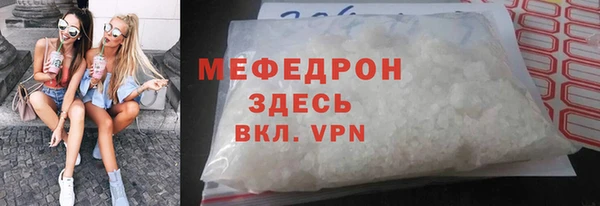 хмурый Заволжье