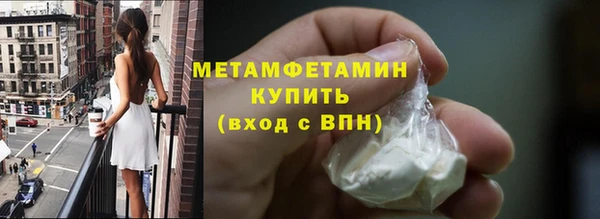 ПСИЛОЦИБИНОВЫЕ ГРИБЫ Заволжск