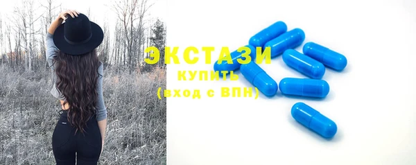 ПСИЛОЦИБИНОВЫЕ ГРИБЫ Заволжск