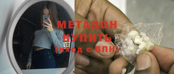ПСИЛОЦИБИНОВЫЕ ГРИБЫ Заволжск