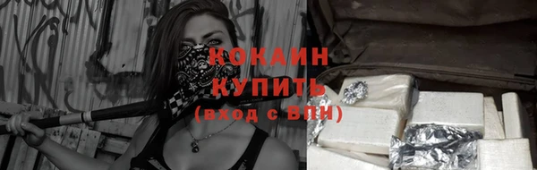 амфетамин Заводоуковск