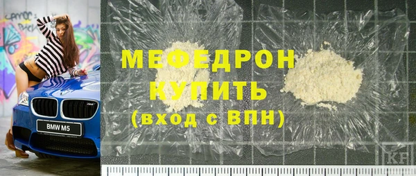 амфетамин Заводоуковск