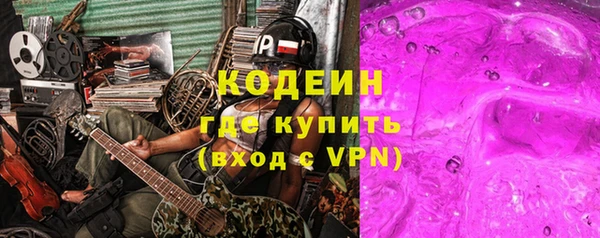 амфетамин Заводоуковск