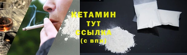 ПСИЛОЦИБИНОВЫЕ ГРИБЫ Заволжск