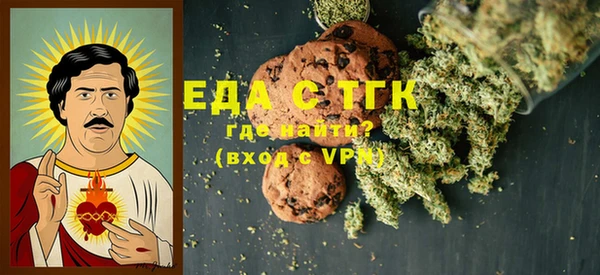 амфетамин Заводоуковск