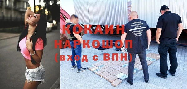 ПСИЛОЦИБИНОВЫЕ ГРИБЫ Заволжск