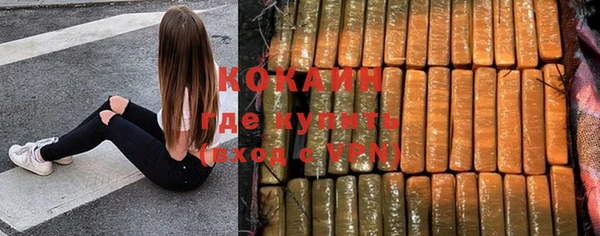 ПСИЛОЦИБИНОВЫЕ ГРИБЫ Заволжск