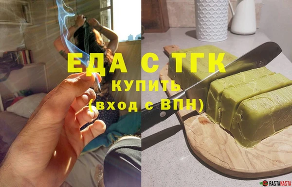 амфетамин Заводоуковск