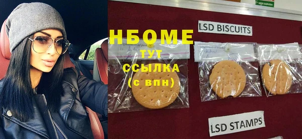 хмурый Заволжье