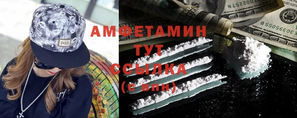 хмурый Заволжье