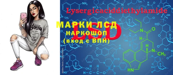 хмурый Заволжье