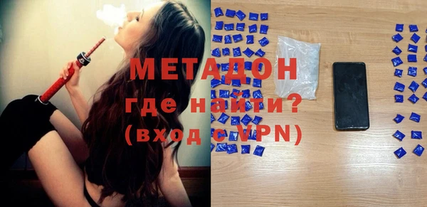 амфетамин Заводоуковск