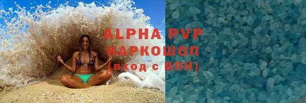 хмурый Заволжье
