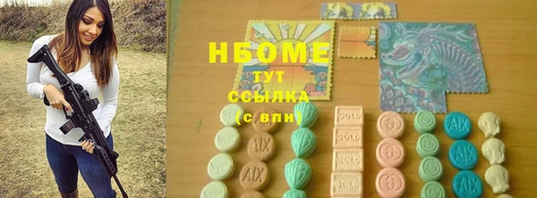 амфетамин Заводоуковск