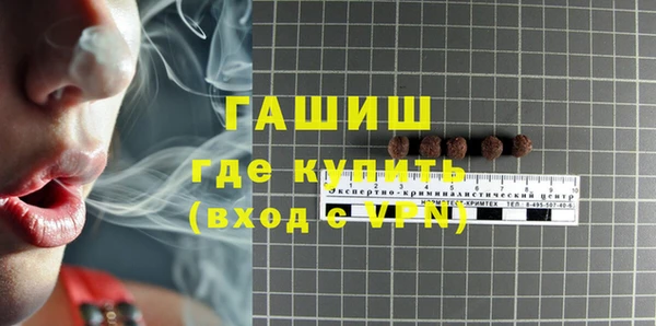 амфетамин Заводоуковск