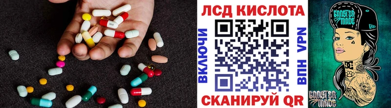 blacksprut   Сковородино  LSD-25 экстази кислота  купить закладку 