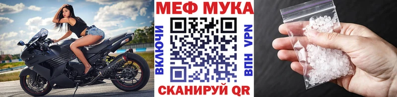 сколько стоит  Сковородино  Меф кристаллы 