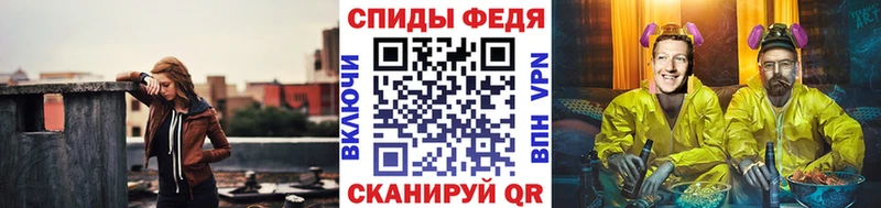 OMG зеркало  Сковородино  МЕТАМФЕТАМИН Methamphetamine 