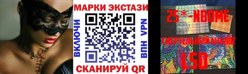 магазин продажи   Сковородино  Марки N-bome 1,5мг 