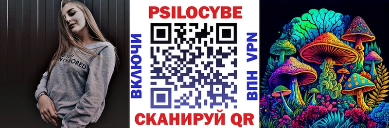 Галлюциногенные грибы GOLDEN TEACHER Сковородино