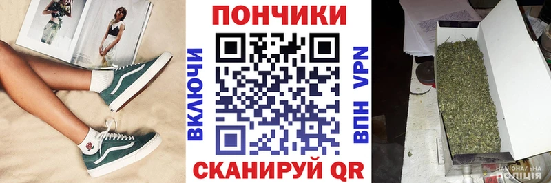 Каннабис тримм Сковородино