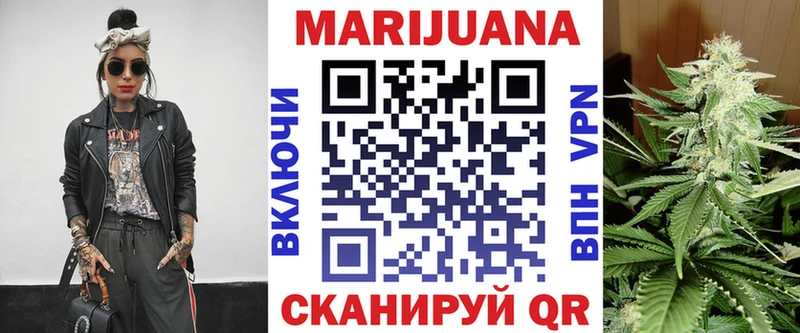 МАРИХУАНА Amnesia Сковородино